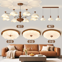 Vintage Cream-Style Living Room Chandelier with a High-End Feel, Eggshell Main Hall Light, 2026 New Model Lighting Fixtures, Whole House Package Set