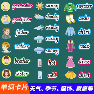 
English Month Season Weekly Weather Family Member Occupational Numbers English Words Blackboard Card Sticker Teaching Aids