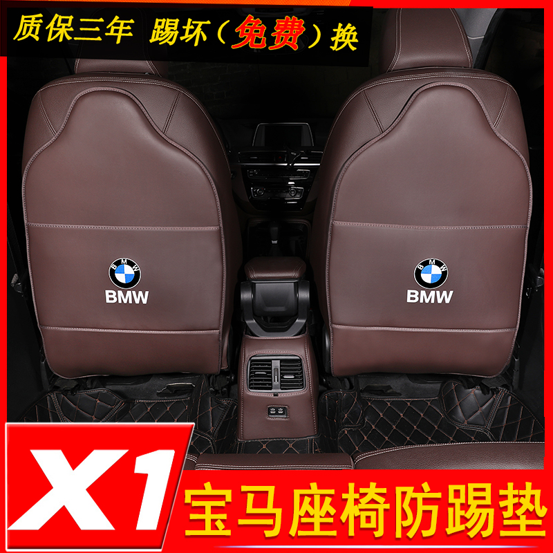 2012-2023 ο X1X2 ڵ ǰ  BMW X1 ¼ Ƽ ű е    ׼-