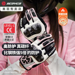 Saiyu Cycling Gloves for Women, Summer Mesh Breathable Waterproof Motorcycle Rider Gloves, Pink Gloves for All Seasons, Men's