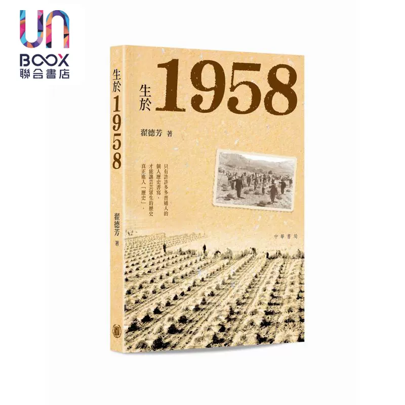 陈恭禄中国近代史港台原版繁体中文书籍香港商务印书馆出版