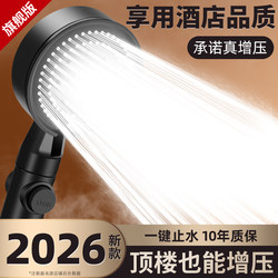 Pressurized Shower Head for Home Bathroom Water Heater, Shower Head with Increased Pressure for Bathing, Showerhead Set