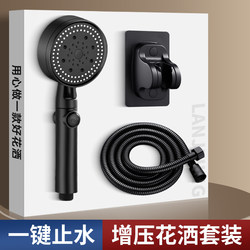 Shower Set for Home Use, Shower Head with Booster, Bathroom Hose Three-Piece Set, Showerhead for Bathing and Bathroom Use
