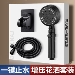 Pressurized Shower Set Shower Head for Home Bathroom Water Heater Non-Constant Temperature Showerhead Set