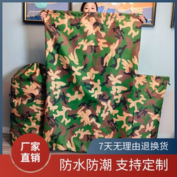 Thickened Oxford Cloth Bag, Waterproof Large Bag, Sun-Proof, Rain-Proof, Anti-Aging Moving Bag, Packing Bag, Express Delivery Eco-Friendly Bag