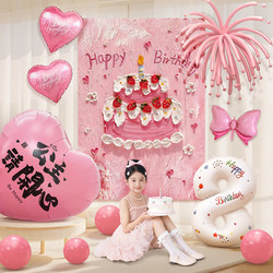 Happy Birthday Girl 10 Years Old Poster Hanging Cloth Background Banner Scene Decoration Props Ritualistic Photo Background