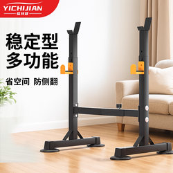 Barbell Rack for Home Use, Multifunctional Adjustable Men's Squat Rack, Dumbbell Bench Press Rack, Professional Weightlifting Bench, Fitness Equipment