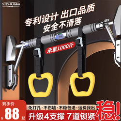 Pull-Up Bar Indoor Single Bar Home Use No-Drill Adult Family Fitness Equipment Children's Rings Door-Mounted Single Bar