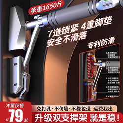 Door-Mounted Pull-Up Bar Indoor Home Fitness Equipment Children's Rings Adult Home Gym Equipment No-Drill Single Bar