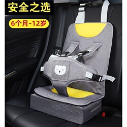 Children's Portable Car Safety Seat, Universal Simple Baby Car Seat Cushion for Electric Vehicles, Suitable for Ages 0-3-6