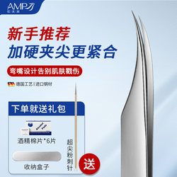 Cell Clip, Acne Clip, Blackhead Clip, Beauty Salon Cell Clip, Stainless Steel Whitehead and Blackhead Tweezers, Professional Tool