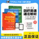 Original imported Cambridge University Press English grammar book Essential Grammar in Use Elementary practical elementary school junior high school English grammar encyclopedia manual self-study teaching material book grammar in use
