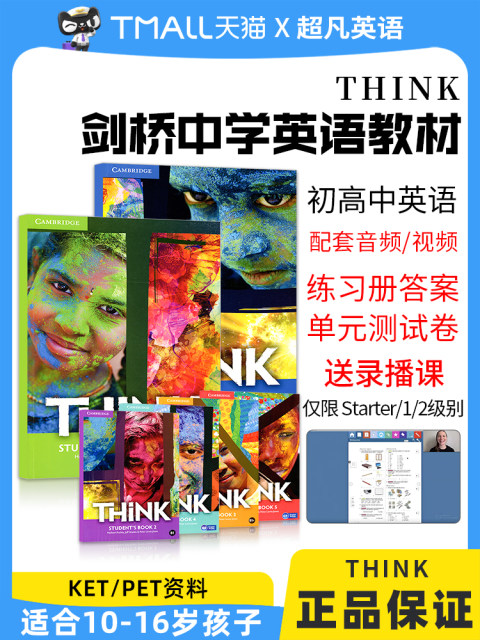 Original imported Cambridge Think Starter 1 2 3 4 5 level student book + workbook thinking KET/PET exam teaching aid foreign language junior high school high school English textbook self-study book think textbook