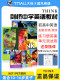 Original imported Cambridge Think Starter 1 2 3 4 5 level student book + workbook thinking KET/PET exam teaching aid foreign language junior high school high school English textbook self-study book think textbook