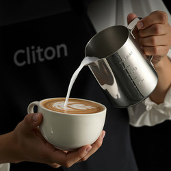 Cliton Coffee Latte Art Cup, Stainless Steel Espresso Latte Art Tool with Scale, Pointed Spout Milk Frothing Cup