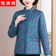 Hengyuanxiang elderly women's winter small cotton jacket thin down cotton mother cotton jacket floral warm grandma cotton jacket