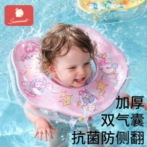 
Kechao baby swimming ring for babies aged 0-3 to 6 months and above, specially designed for newborns and toddlers as young as 1 year old.
