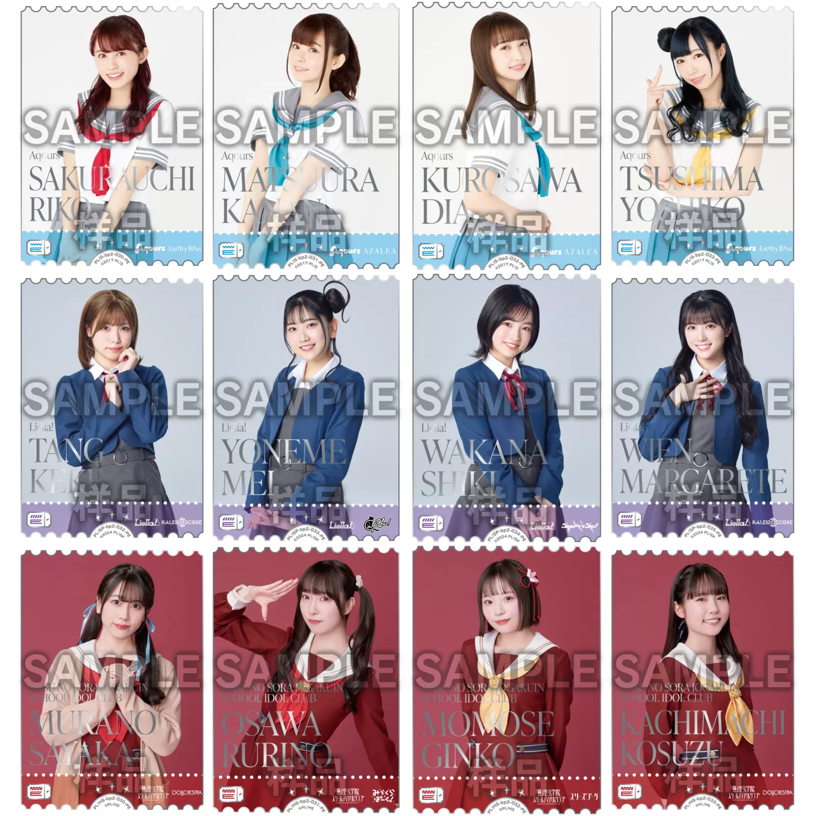 WS みんなで叶える物語 日野下 花帆 SR 4枚セット WS】みんなで叶える物語 日野下 花帆(サイン)【SP】LHS/W122-070