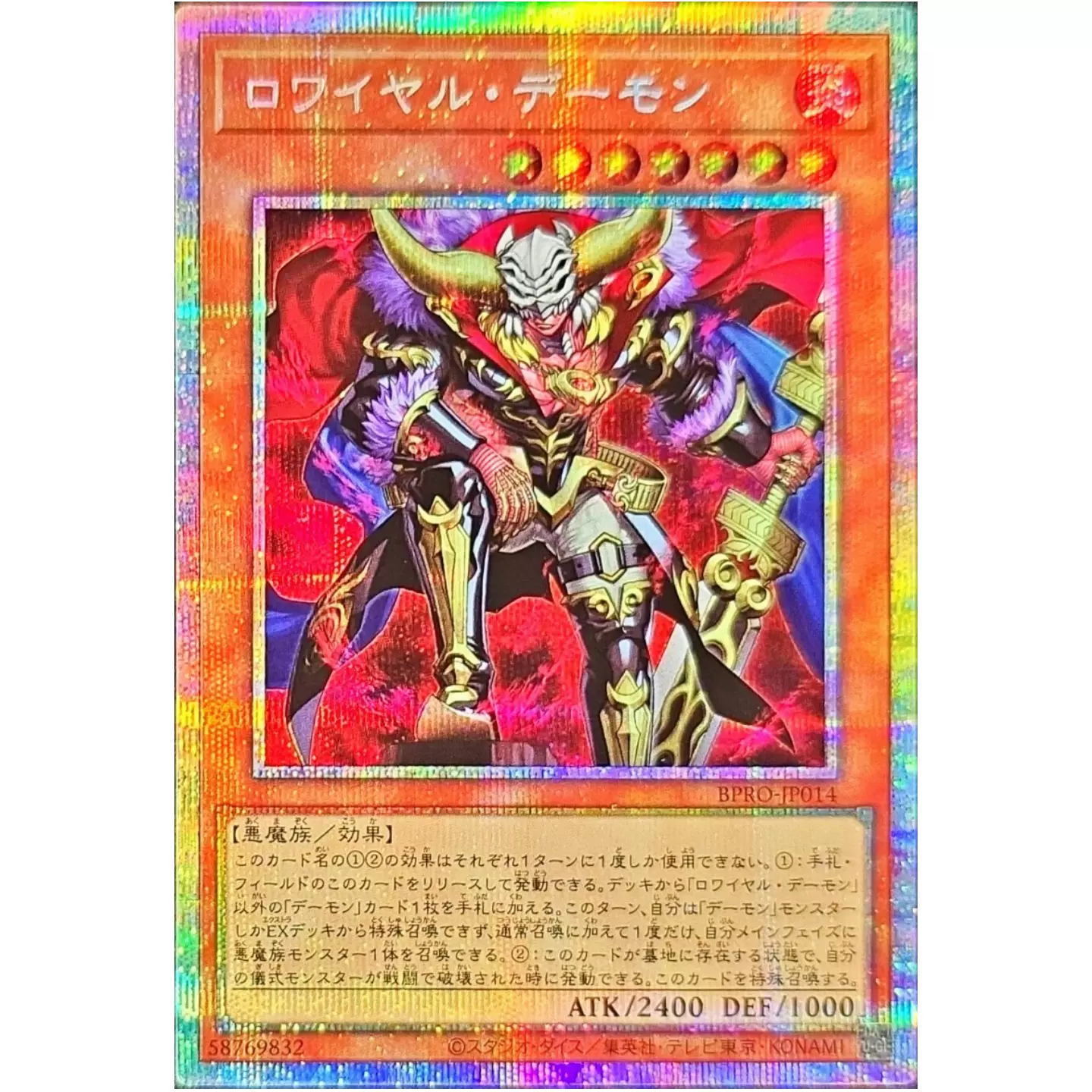 苍之神话]游戏王1001 COTD 入侵蠕虫N 日文日版