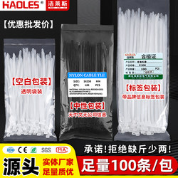Self-Locking Nylon Cable Ties, Plastic Binding Straps, Cable Management Ties, High-Temperature Resistant Black and White