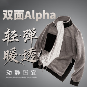 
Next generation Alpha cloud velvet double-sided velvet ultra-light warm and breathable men's fleece jacket commuting outdoor-ZT1215