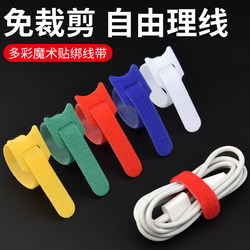 Baolian Self-Locking Nylon Cable Ties, Self-Adhesive Velcro Fasteners, Fixed Cable Ties, Wire Ties, Back-To-Back Velcro Fasteners