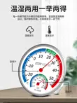 Nhiệt kế và máy đo độ ẩm Baolian nhiệt kế gia dụng trong nhà máy đo nhiệt độ phòng chính xác trong tủ lạnh máy đo độ ẩm khô nhiệt kế máy đo độ ẩm nhiệt kế điện tử loại nào tốt Nhiệt kế