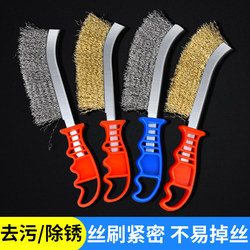 Wire Brush with Handle, Knife Brush, Stainless Steel Wire Brush, Copper-Plated Wire Brush, Rust Removal, Plastic Handle, Barbecue Iron Brush, Cleaning Brush