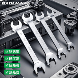Double-Ended Open-End Wrench Small Spanner Fork Wrench Tool Set Wrench 14-17 Fork Mouth Size 10 8-10