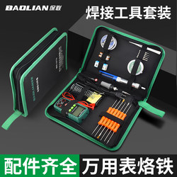 Baolian Electric Soldering Iron Bag Set Electrician Tool Bag Large Capacity Multi-Functional Household Small Repair Welding Tools