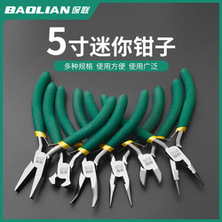 Baolian Mini Pliers, Needle-Nose Pliers, Multi-Functional Electrician Wire Stripping Pliers, Wire Cutters, Diagonal Pliers, DIY Jewelry Pliers