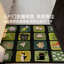 Entrance Door Mat, Wire Loop Doormat, 2025 New Model, Household Entrance Door Non-Slip Carpet, Can Be Cut to Size