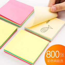 Chuangyi Colorful Mixed Sticky Notes Convenient Notes Chuangyi N-Times Sticky Notes Memo Stickers Large and Small Notebooks Notice Stickers Wholesale