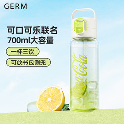 GERM Coca-Cola water cup new large capacity