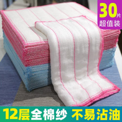 Dishwashing Cloth, Kitchen Household Rag, Absorbent, Lint-Free, Not Easy to Stain with Oil, Pure Cotton Yarn, Thickened Dishwashing Scrubber