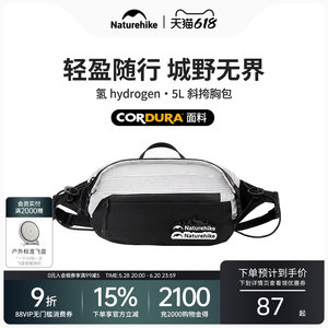 
Nok Hydrogen Series 5L Crossbody Chest Bag Outdoor Casual Shoulder Bag Water-Repellent Cycling Waist Bag