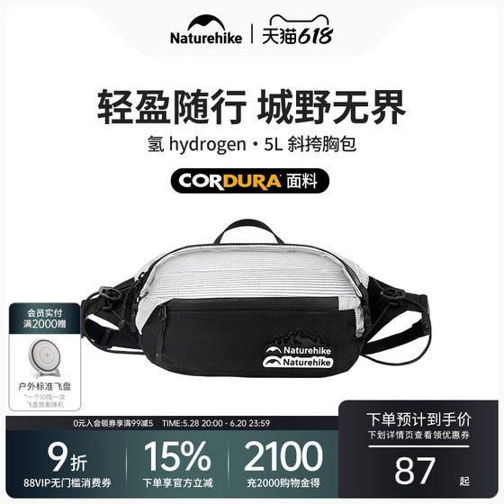 
Nok Hydrogen Series 5L Crossbody Chest Bag Outdoor Casual Shoulder Bag Water-Repellent Cycling Waist Bag
