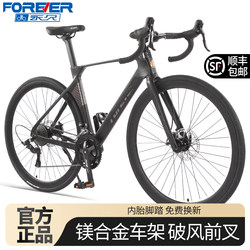 Permanent Magnesium Alloy Road Bike for Adults, Male and Female Students, Exercise and Commuting, Disc Brake, Variable Speed Bicycle, Fully Internal Cable Routing