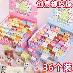 Creative Cartoon Erasers, Small Rewards for Primary School Students, Small Gifts for Kindergarten Activities, Sharing Gifts, Practical Prizes for Children
