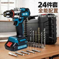 Mingtian Brushless Lithium Electric Drill, High-Power, Heavy-Duty Electric Drill, Multi-Functional Household Rechargeable Electric Drill, Electric Screwdriver