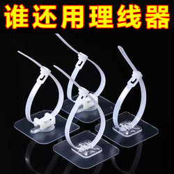 Cable Tie Hook, Cable Management Pipe Fixing Clip, Wire Wall Traceless Patch, No-Drill Adjustable Adhesive Fastener