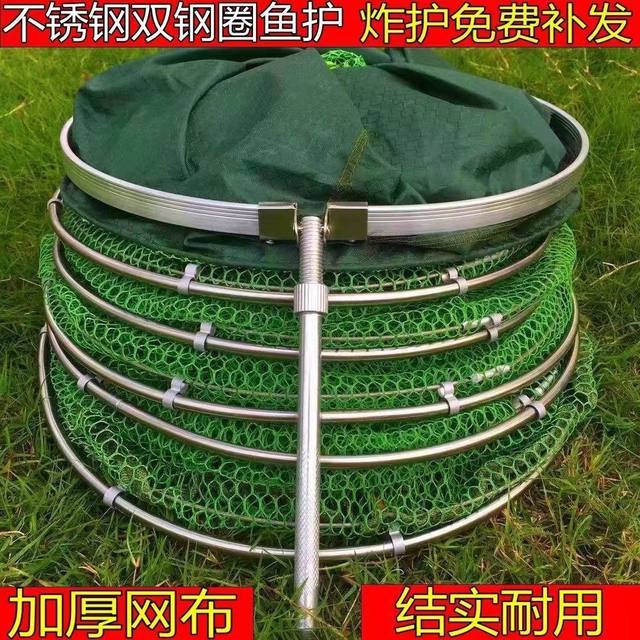 Stainless Fish Net Stainless steel fishing fish protection net pocket fish bag thickened ...