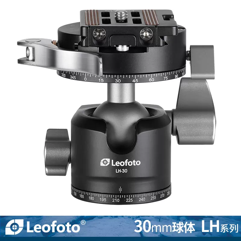 徕图Leofoto LH-30LR/LH-30PCL 低重心双全景夹座专业球形云台-Taobao