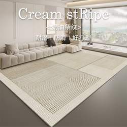 Living Room Carpet 2025 New Model Light Luxury High-End Cream Style Home Sofa Coffee Table Rug Room Bedroom Bedside Mat