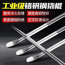 German Truck Pry Bar, Stainless Steel Car Pry Bar, Special Steel Vehicle-Mounted Pry Bar, Multi-Functional Leverage Tool, Industrial Grade