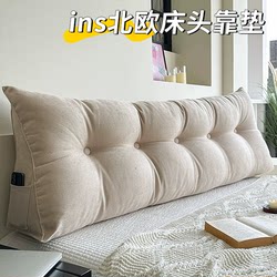 [Imported from Germany] Large long pillow for bedroom bed