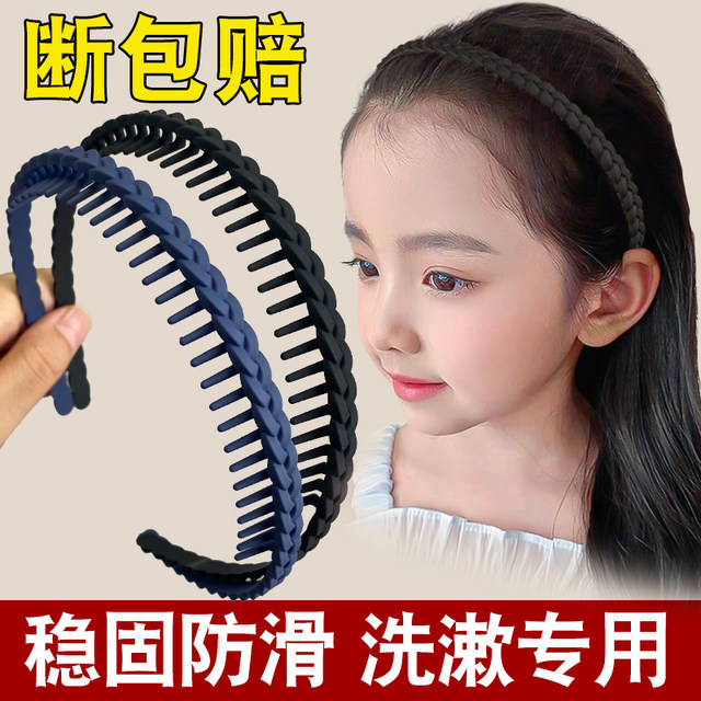 Headband Children's Women's 2025 New Girl's Hair Broken Artifact Anti-slip Headband Women's Face Wash Hair Pin Hair Card
