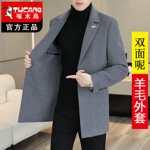 
Woodpecker autumn and winter windbreaker thickened double-sided woolen coat men's medium-length woolen coat men's coat