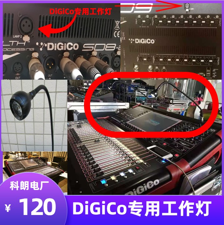 DIGICO SD9 Ư   ۾ 3   LAM ͽ ũ -