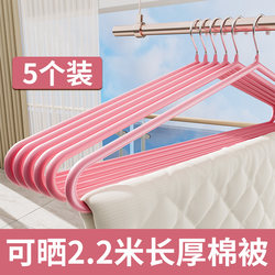 Large Clothes Hanger for Drying Quilts, Bed Sheets, Balcony Use, Household Bath Towels, Duvet Covers, Special Drying Rack, Large and Thick, Quilt Drying Tool